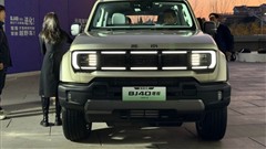 Beijing Off-Road Unveils High-Tech BJ40